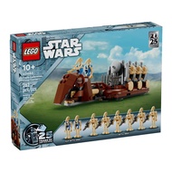 Lego Star Wars 40686 Trade Federation Troop Carrier