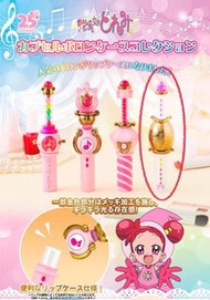 ［包郵］小魔女 DoReMi 魔法棒 唇膏套 扭蛋 ｜ 絕版 25周年 紀念 景品