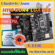 Gigabyte Asus H110M  LGA 1151 I5 6500 desktop computer motherboard บอร์ดคอมพิวเตอร์ที่ใช้แล้ว H110 B150 เมนบอร์ดมือสอง
