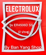 ขอบยางตู้เย็น Electrolux รุ่น ER4506 SS (2 ประตู)