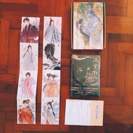 2ha Erha and his white cat shizun novel 二哈和他的白猫师尊 海棠微雨共归途1小说