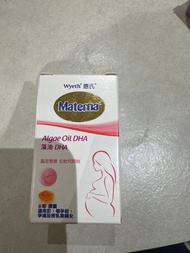 Materna Algae Oil DHA
