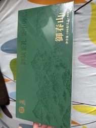 御春山 龍井茶 禮盒裝 (100克)