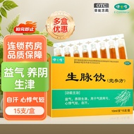 Lawwa skin lawwa skin Lawwa skin Lawwa Skin Lawwa Skin Drink (Party Ginseng Prescription) 15 Sticks 