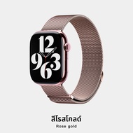 YOUCHENGBANG | สายรัด Apple Watch Milanese Loop ที่เข้ากันได้