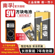 Nanfu Battery 9V Alkaline Genuine Cube Nine Volt 6LR61 Smoke Alarm Multimeter Battery 6f22 Stacked S