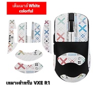 Sticker สติ๊กเกอร์เมาส์สติกเกอร์กันลื่น สําหรับ VXE R1 R1se R1pro R1promax