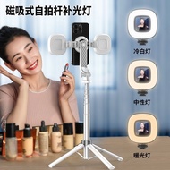 P135 Selfie Stick Magnet Tripod 4 Kaki Lampu Sorot Bluetooth Kawalan Jarak Jauh