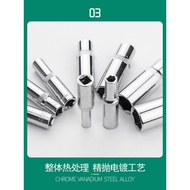 1/4 Extended Socket Head Xiaofei 8mm Hexagonal Long Socket Socket 14 Deepened 5.5 Socket No. 13 10 T