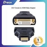 DTECH DVI Female to HDMI Male Adapter Bi-Directional DVI-I 24+5 Port Converter