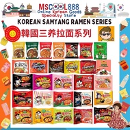 Korean Samyang Ramen Series 1pack Hot Chicken Buldak Chacharoni Kimchi Cheese Ramen Jjajang Bulgogi 