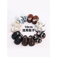Shoes Collection Baby Shoes 10cm Cotton Doll Accessories labubu Casual Leather Shoes labubu 17cm6.2