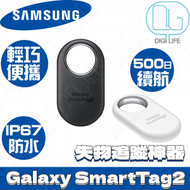 Samsung - Samsung 三星 Galaxy SmartTag2 智慧防丟器 ( 第二代 )｜一個裝｜黑色｜EI-T5600BBEGWW｜