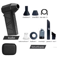 HEP turbo jet fan พัดลมเจ็ทมอเตอร์แบบไร้แปรงถ่านมือถือ พัดลมเจ็ทแบบใช้แรงขนาดเล็กเทอร์โบ140000 รอบต่