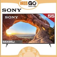 SONY 索尼 55吋 4K Google 安卓連網 顯示器 電視 55X85J