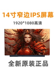 จอภาพแบบจอแบน IPS DC N140HCE-EN2 GP2 N140HCR-GA2 NV140FHm-N62 ปรับแสงได้ จอภาพแบบแบน จอภาพคอมพิวเตอร