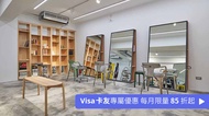 斐利巧 FeliĉaStore. 資生堂女神鏡光護髮
