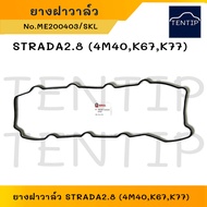 Valve Cover Rubber Gasket MITSUBISHI STRADA2.8 Strada 2.8 (4M40 K67 K77)