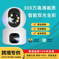 Oaks Wireless Camera4G No Network Required360No Dead Angle Mobile Remote Home Indoor Monitor