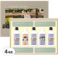 A -arho gift set containing Aekyung masterpiece, 4 sets, Korean popular cosmetics set