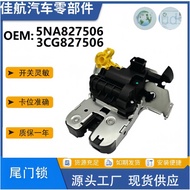 5NA827506 /3CG827506Suitable for Tiguan L Teramont Tayron New cc ID.4Car Tailgate Lock