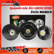 Front Hub + Rear MSX MSX-SF MSX125 Black LIMITED EDTION