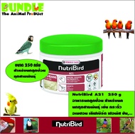 NutriBird  A21   250 g อาหารนกลูกป้อน สำหรับนก นกทุกสายพันธุ์ เช่น กระตั้ว อเมซอน เลิฟเบิร์ด ฟอพัส ซัน..