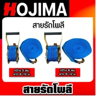 Complete Set Of Poly Straps 2 Sizes Width 5 Cm.and 6 Cm. Available In Lengths 6-8-10-12m. With Equip