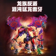 2025 compatible with Lego Ninja 71832 Chaos Raptor Thunder T#2025兼容乐高幻影忍者71832混沌猛龙雷牙男女孩拼搭积木玩具0630000