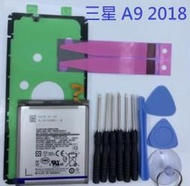 三星 SAMSUNG Galaxy A9 2018 A920 EB-BA920ABU 全新電池 A920 電池 現貨