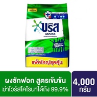 Breeze Excel Washing Powder 3950 g. Detergent 3950 (green)