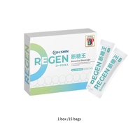 【12.12 ---Big Sale】regen plus 断糖王  (OFFICIAL) 血糖克星 Hishin Regen 断糖素 (8g x 15 Sachets) regen断糖王