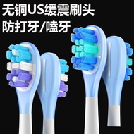 适配笑容加usmile牙刷头电动y1s/y4/y20/p1/p10pro/u3s替换头软毛Fit smile plus usmile toothbrush head electric20250919