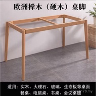 Square Beech Wood Stone Table Stand Solid Wood Desk Feet Marble Feet Table Stand Dining Straight Sla