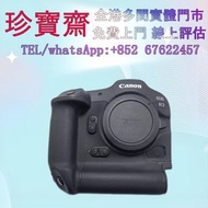Canon/佳能R3  鏡頭 舊相機鏡頭 菲林相機 中古鏡頭 中古相機 徠卡M11黑色漆版 哈蘇X2D 徠卡leica Rollei祿萊 Hasselblad哈蘇 Rollei Canon佳能 Min