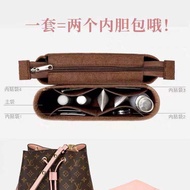 Suitable for lv neonoe bucket bag liner, inner liner, zipper, storage, organize, bag, bag, bag, bag,