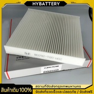 Air Filter Honda CITY 08-18 JAZZ 08-19 CIVIC FC-FK HRV BRV Brio Freed Dust Pm2.5 80292-TGO-W02