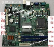 詢價 【   】聯想主板 L-IG41M2  G41 集成顯卡 A70 M70E 775 DDR3