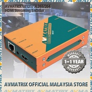 AVMATRIX SE1217 H.265/264 HDMI Streaming Encoder