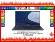 【GT電通】ASUS 華碩 B1508CBA (15.6吋/i7-1255U/8G/512G)商用筆電~下標先問門市庫存