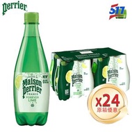 Perrier - 巴黎水Perrier- Forever【青檸味】含氣礦泉水（膠樽裝）- 24x 500亳升 有氣 平行進口