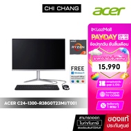 Acer Aspire C24-1300-R38G0T23Mi/T001 รหัส DQ.BKRST.001/AMD Ryzen™ 3 7320U/RAM 8GB/Win11+office แท้/ป