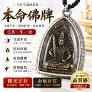 Amulet Necklace Amulet Chain Donnie Yen Same Style Amulet Necklace Special Identity Necklace Amulet 