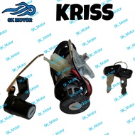Modenas KRISS 1 100 110 MR1 Ignition Main Switch / Full Set Switch / Key Set / Suis Kunci