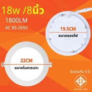 แพ็ค10ชิ้น  ไฟฝังฝ้าเพดานled รับประกัน 3ปี ไฟฝังฝ้าเพดาน แสงขาว วอร์ม panel light โคมไฟดาวน์ไลท์ ดาว