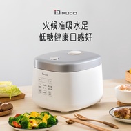 IFUDO家用2L迷你减糖电饭煲健康低碳水养生电饭锅过滤米汤饭