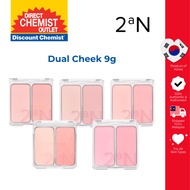 2aN Dual Cheek Blusher 9g