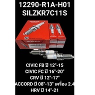 OEM 12290-R1A-H01 Spark Plug CIVIC FB Year 12"-15 FC 16"-20" CRV 12"-17" ACCORD 08"-13"