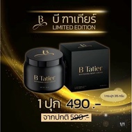 **B Tatier Whitening Body Cream (B Tatier Whitening Body Cream) White and Bright Skin.+++