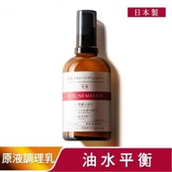 TUNEMAKERS - 日本正品 原液甘草草本舒緩調理乳100mL (日本直送平行進口商品)